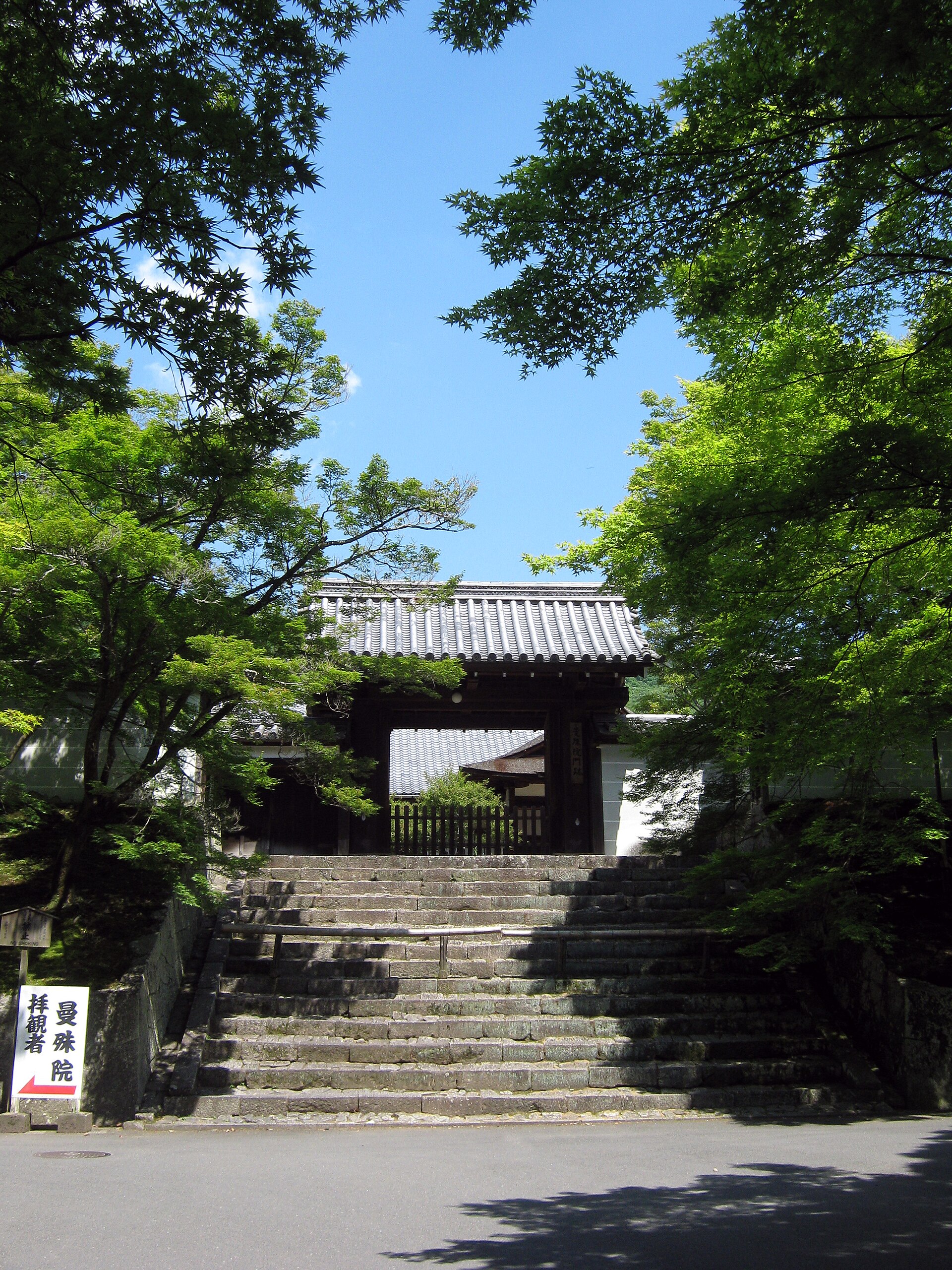 曼殊院門跡