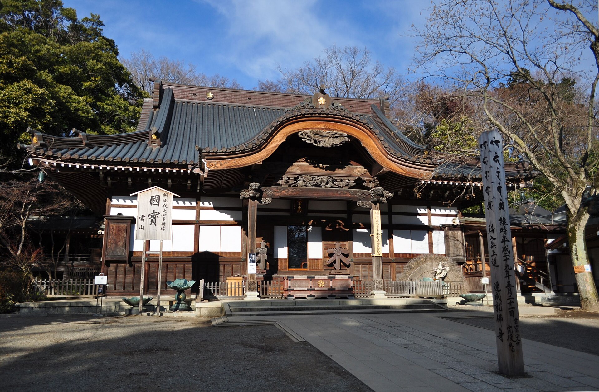 深大寺